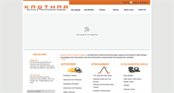 Desktop Screenshot of kawthar.net